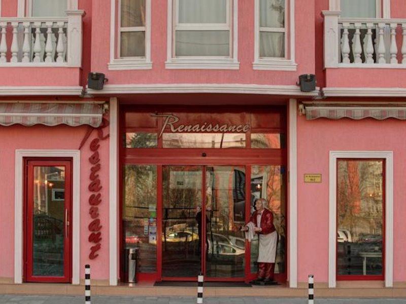 Central Plaza Hotel Sofya Dış mekan fotoğraf